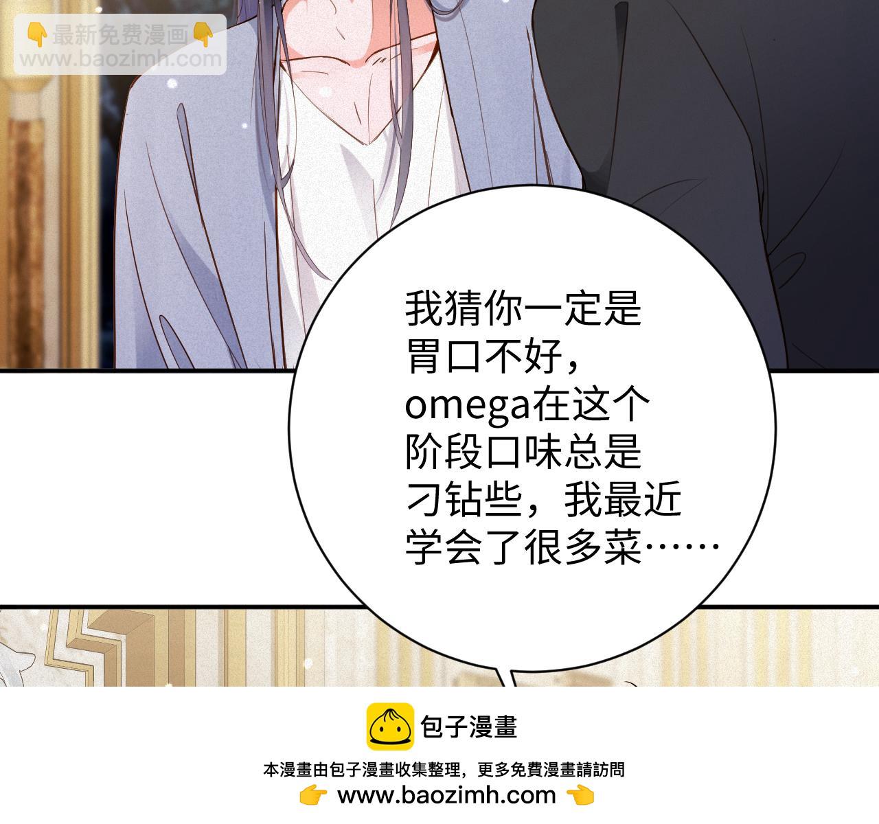 第88话   到访(1/2)-第90话