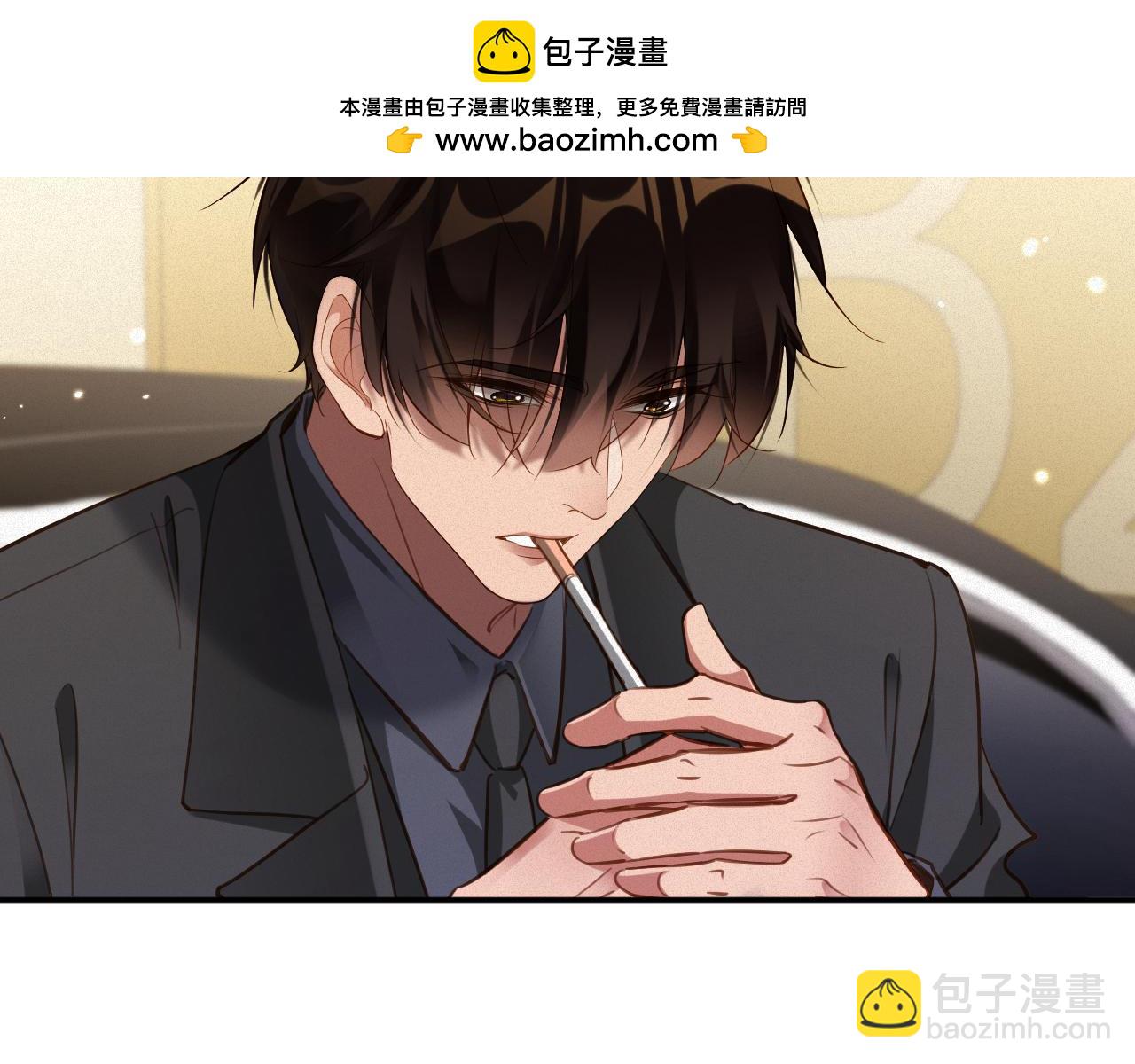 第88话   到访(1/2)-第90话