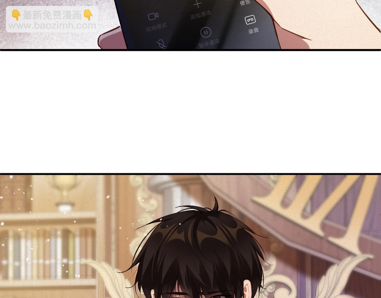 第90话  红喉鸟(1/2)-第92话