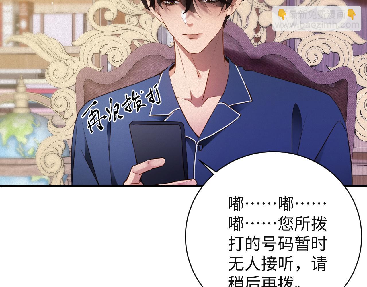 第90话  红喉鸟(1/2)-第92话