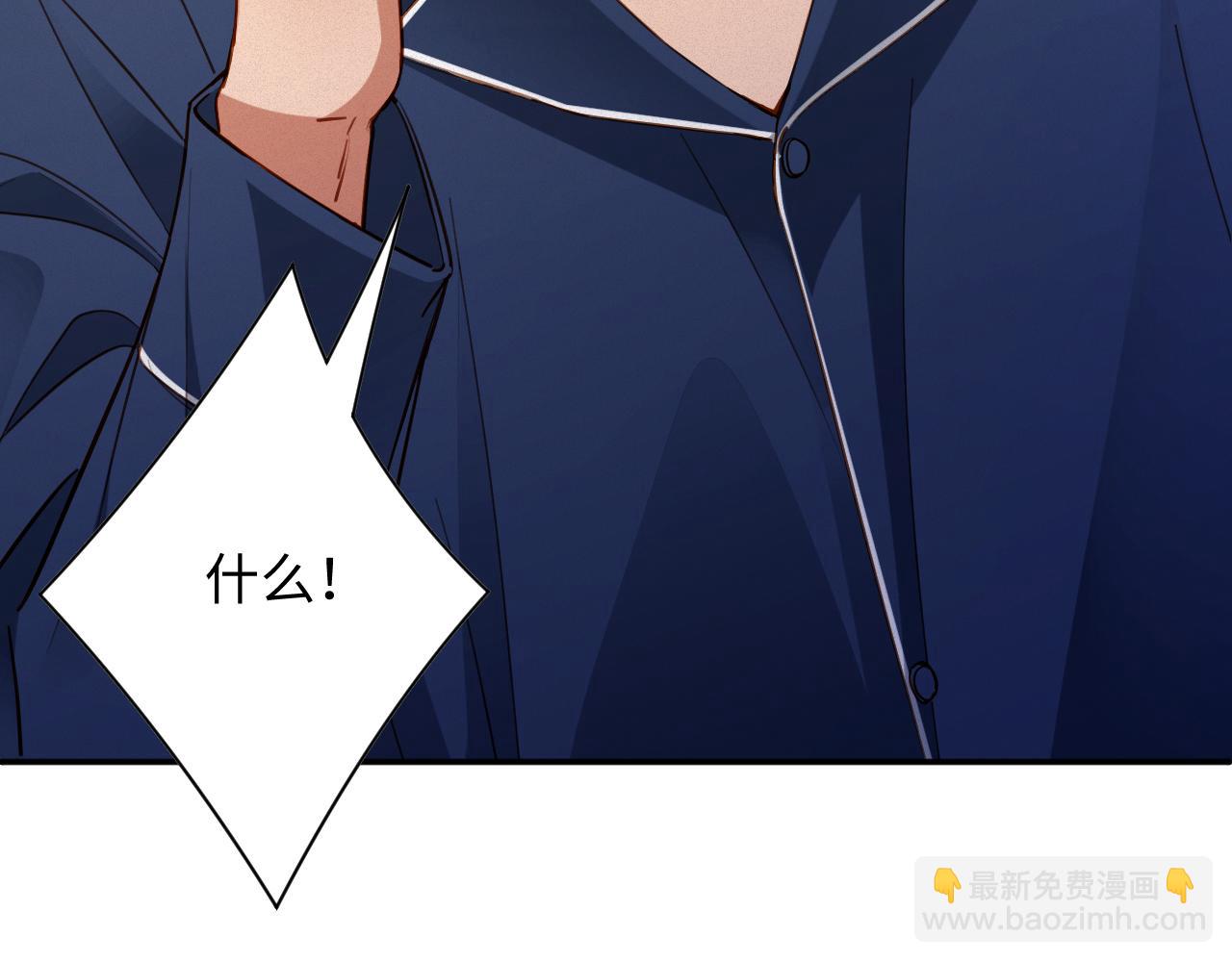 第90话  红喉鸟(1/2)-第92话