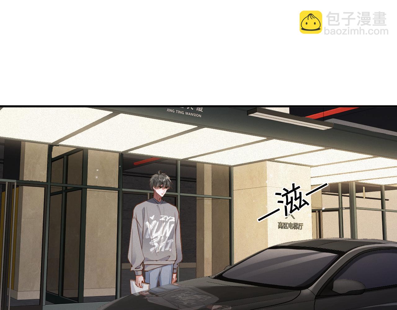 第90话  红喉鸟(1/2)-第92话