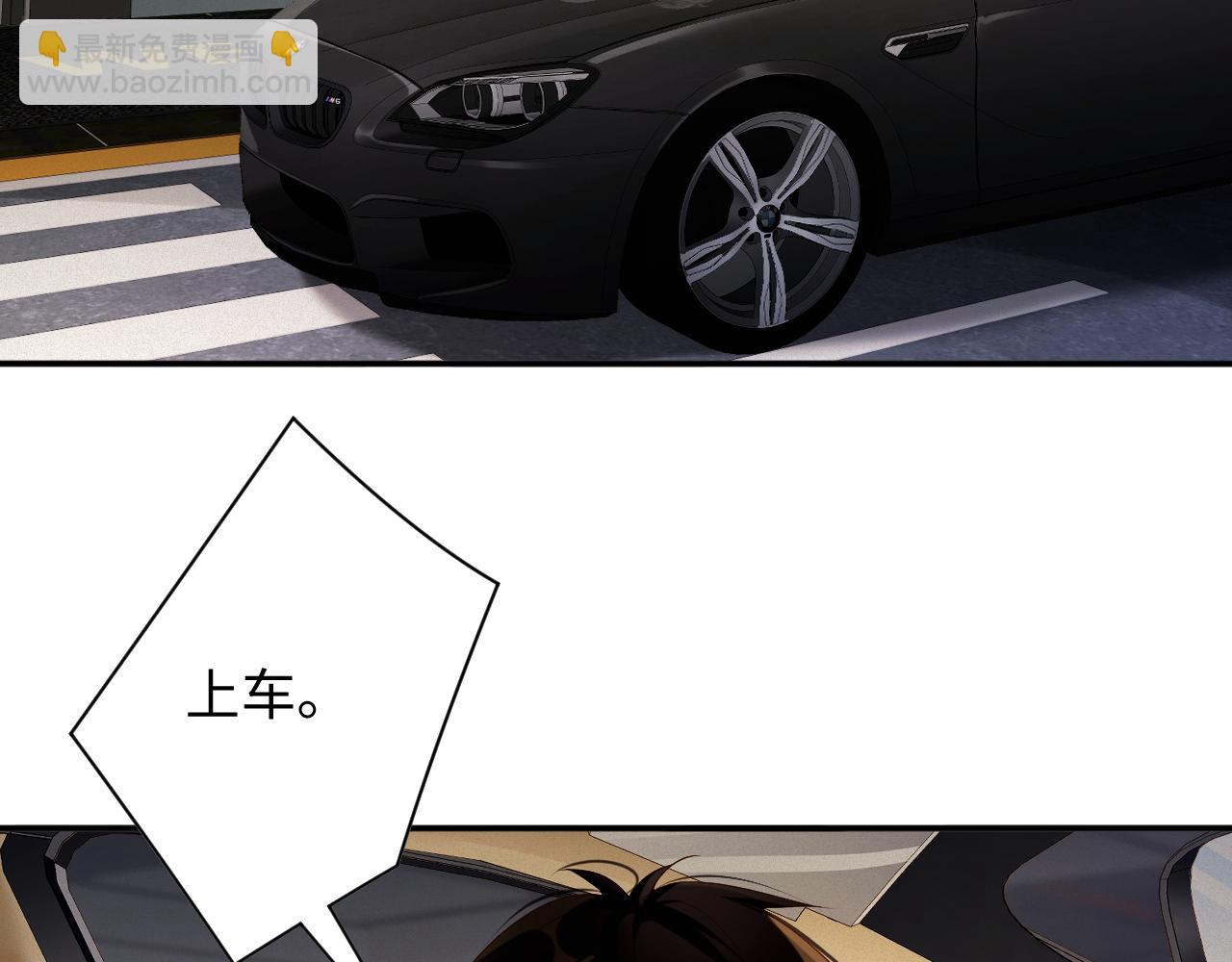 第90话  红喉鸟(1/2)-第92话