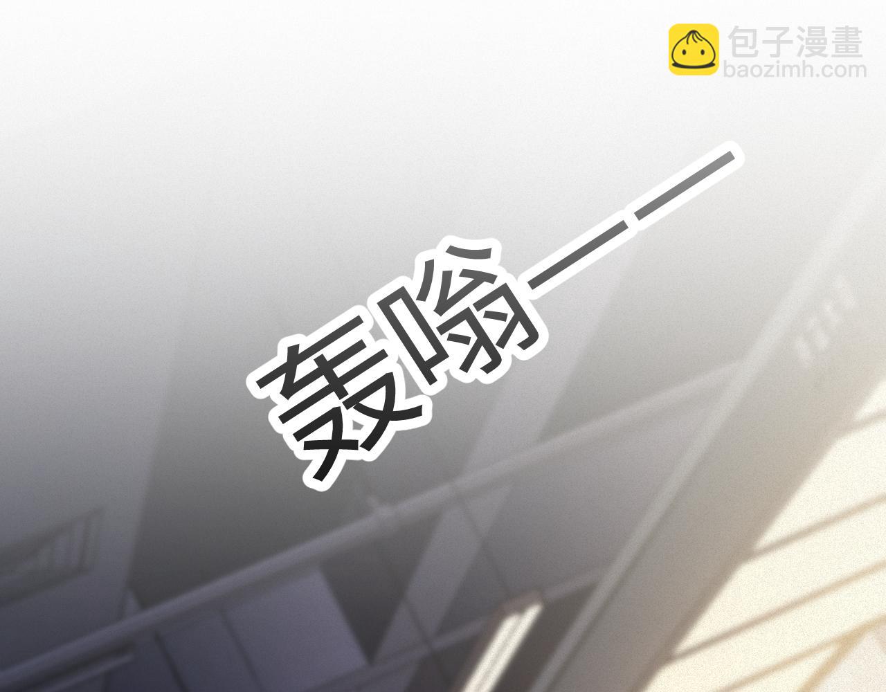 第90话  红喉鸟(1/2)-第92话