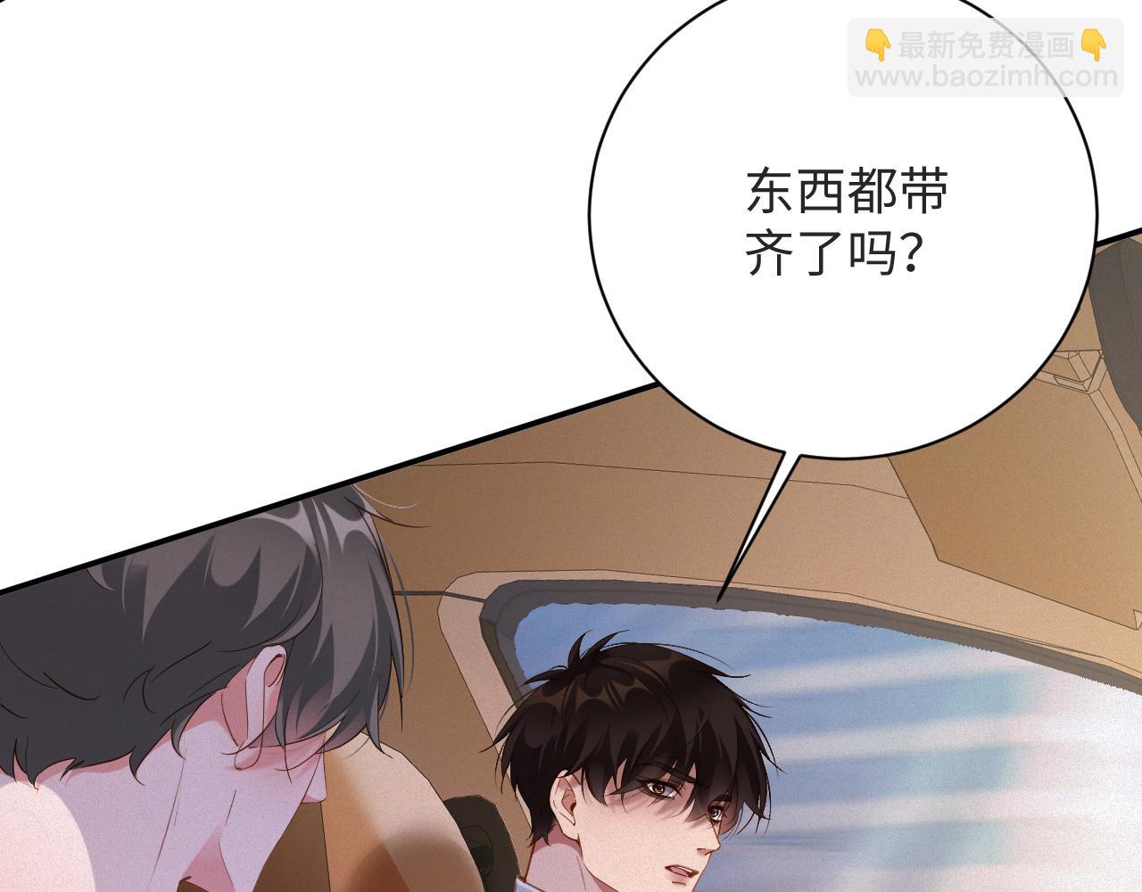 第90话  红喉鸟(1/2)-第92话