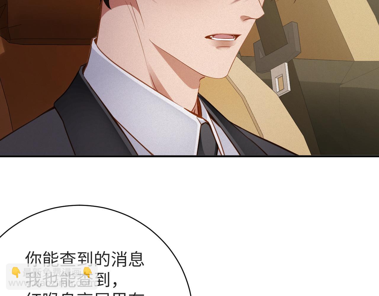 第90话  红喉鸟(1/2)-第92话