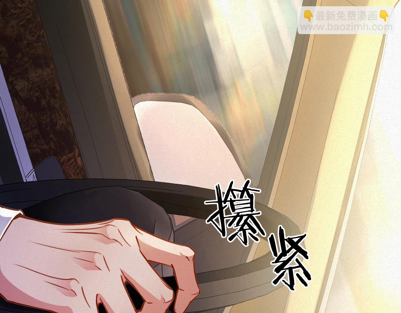 第90话  红喉鸟(1/2)-第92话