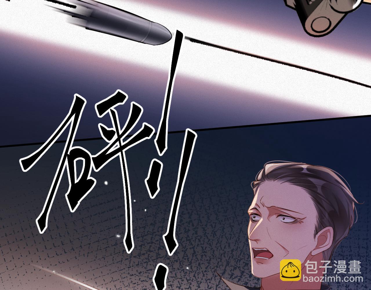 第92集  抢救(1/2)-第94话