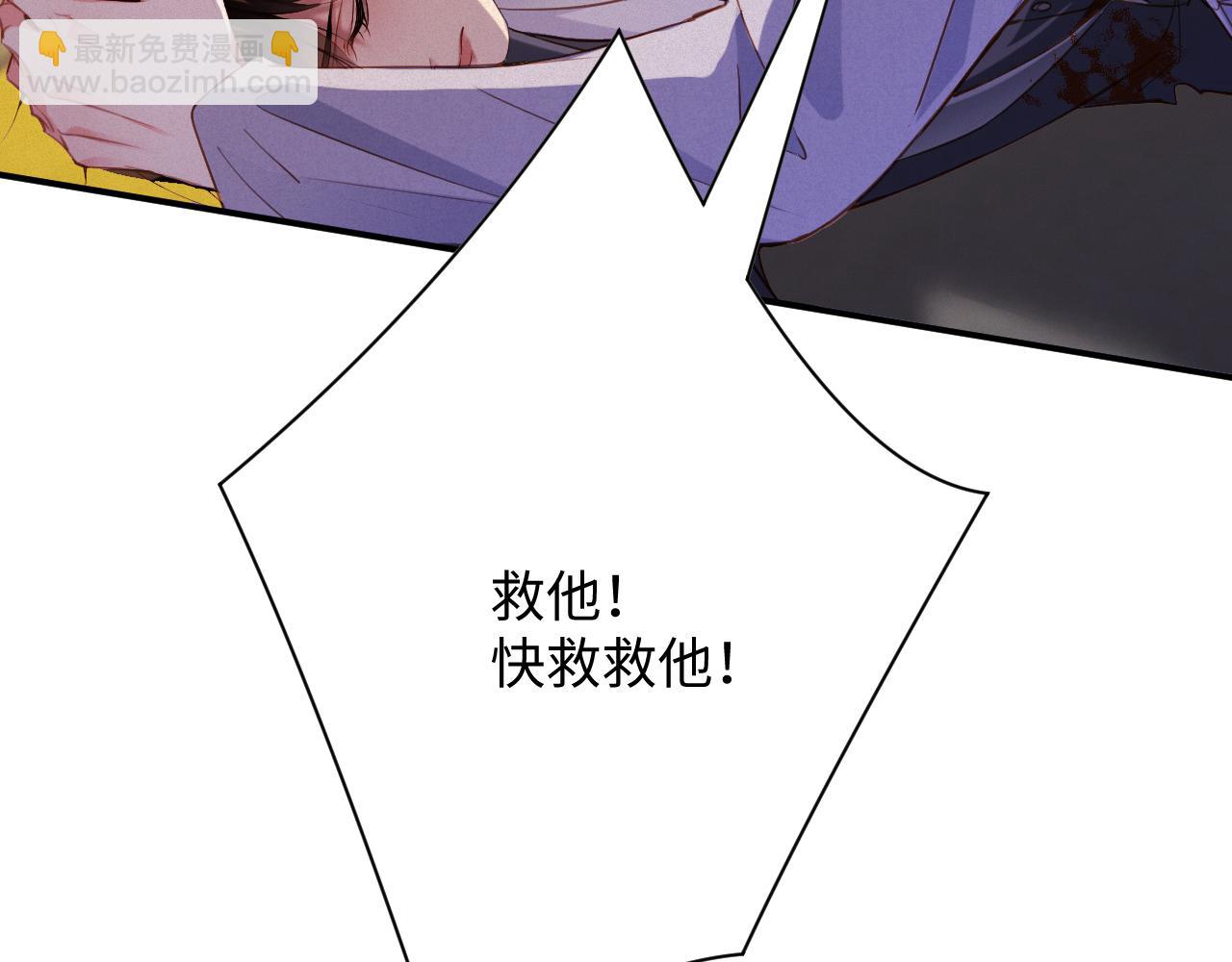 第92集  抢救(1/2)-第94话