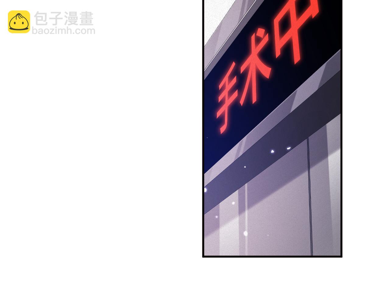 第92集  抢救(1/2)-第94话