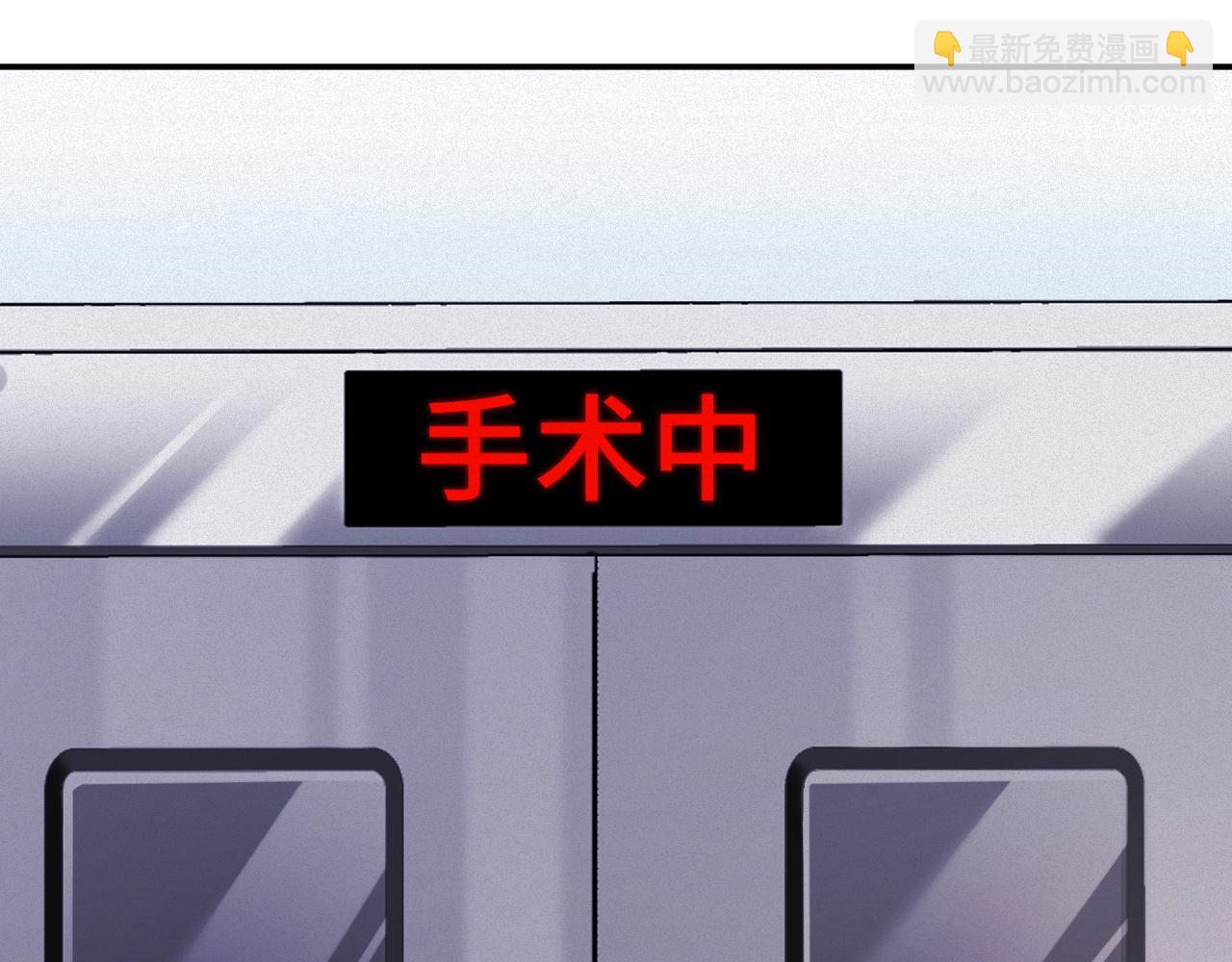 第92集  抢救(1/2)-第94话