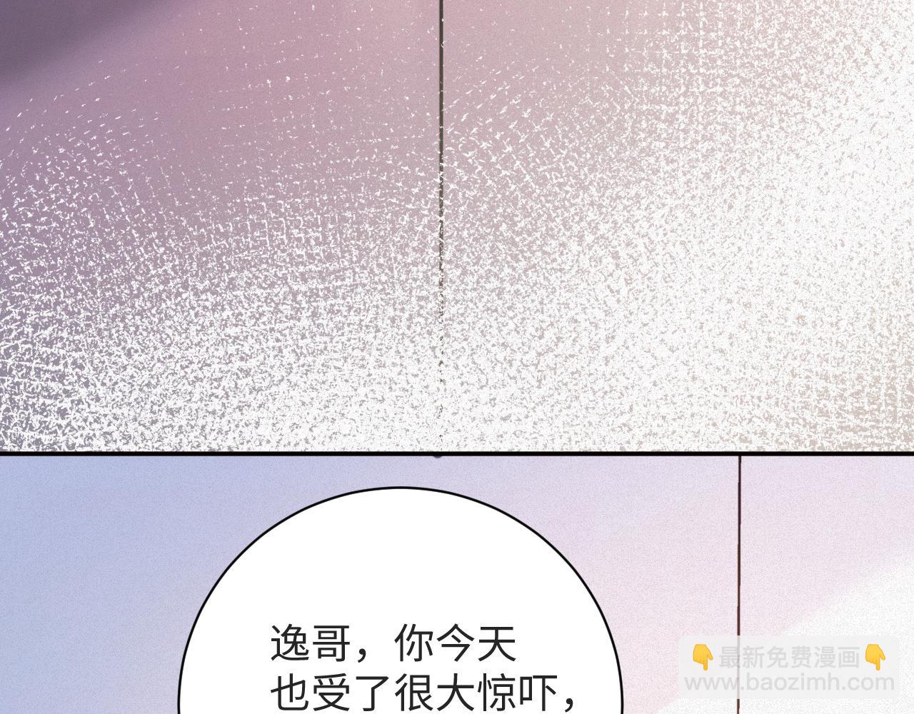 第92集  抢救(1/2)-第94话