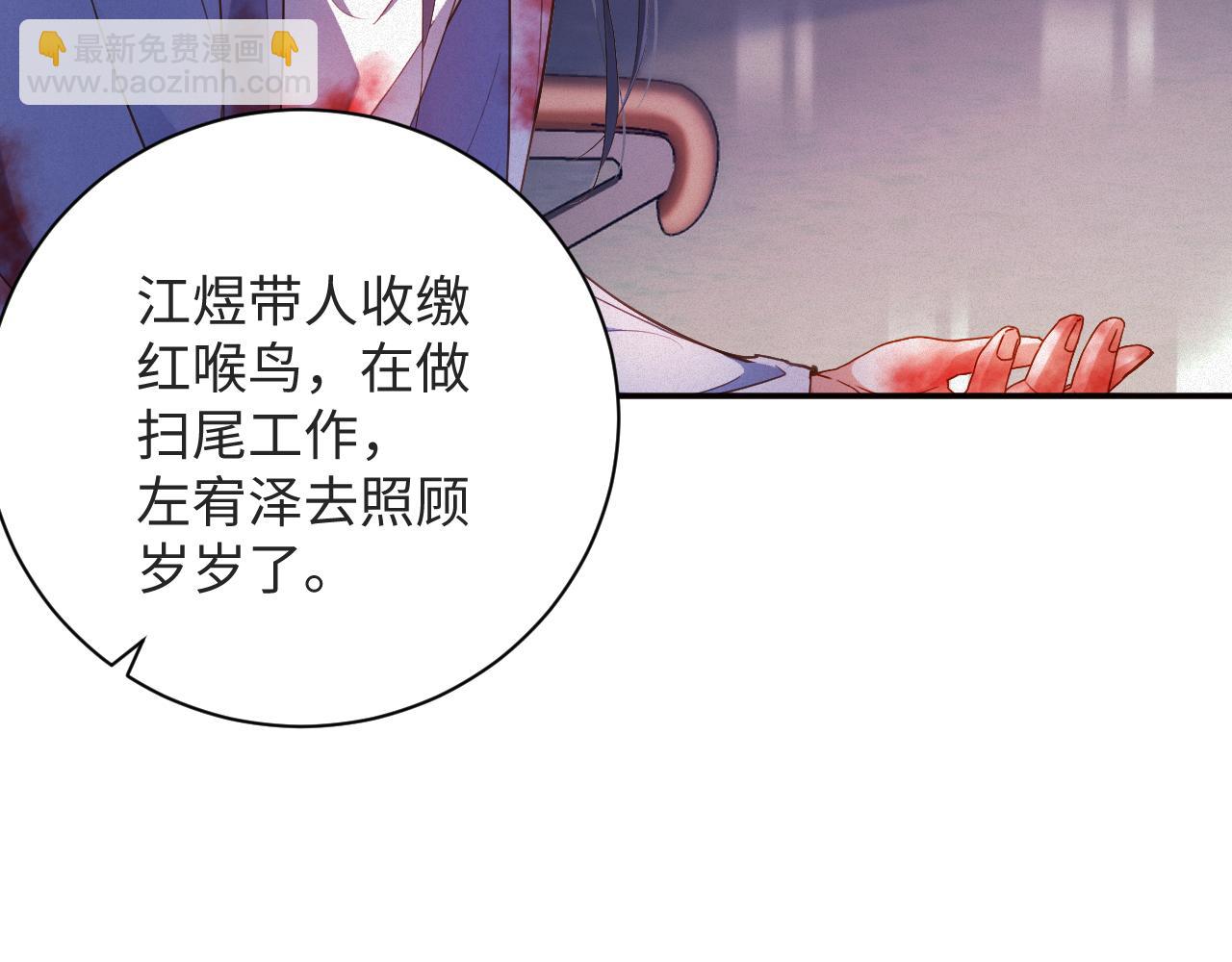 第92集  抢救(1/2)-第94话