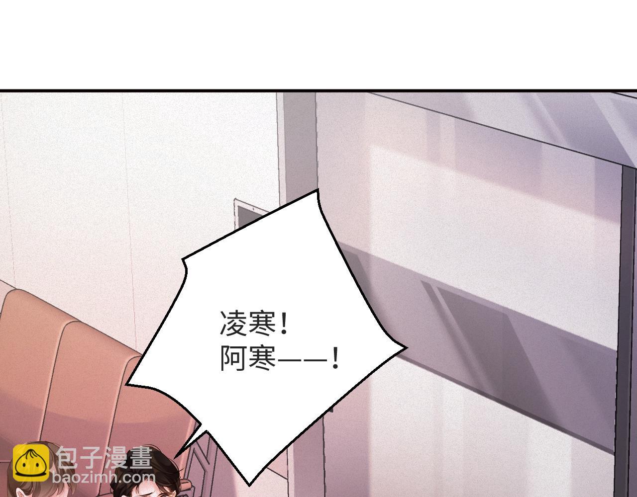 第92集  抢救(1/2)-第94话