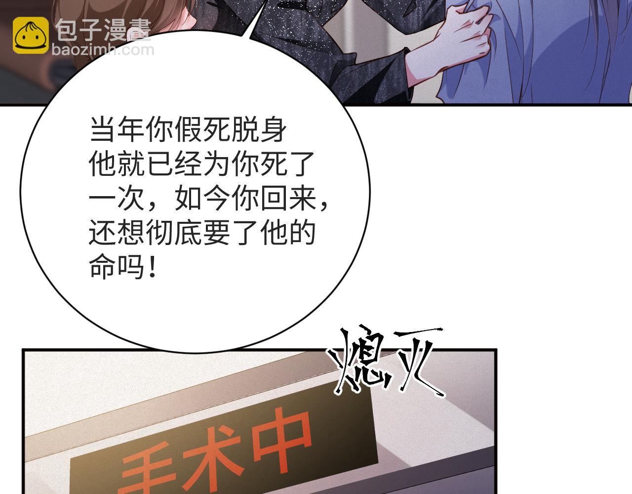 第92集  抢救(1/2)-第94话