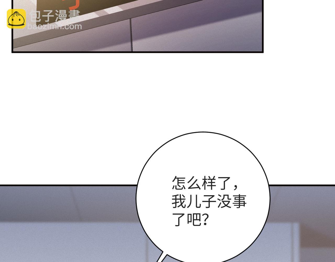 第92集  抢救(1/2)-第94话