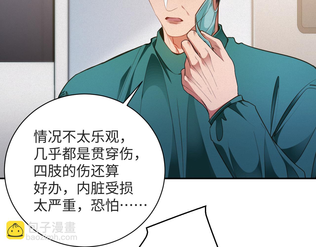 第92集  抢救(1/2)-第94话