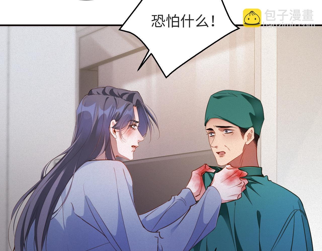 第92集  抢救(1/2)-第94话