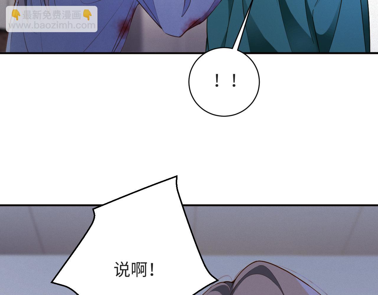 第92集  抢救(1/2)-第94话