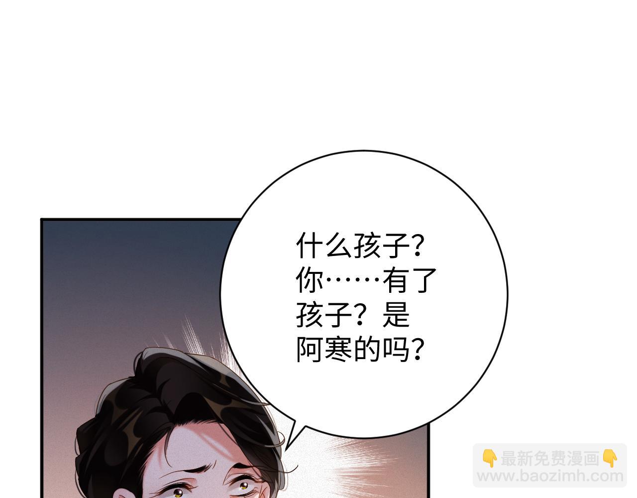 第92集  抢救(1/2)-第94话