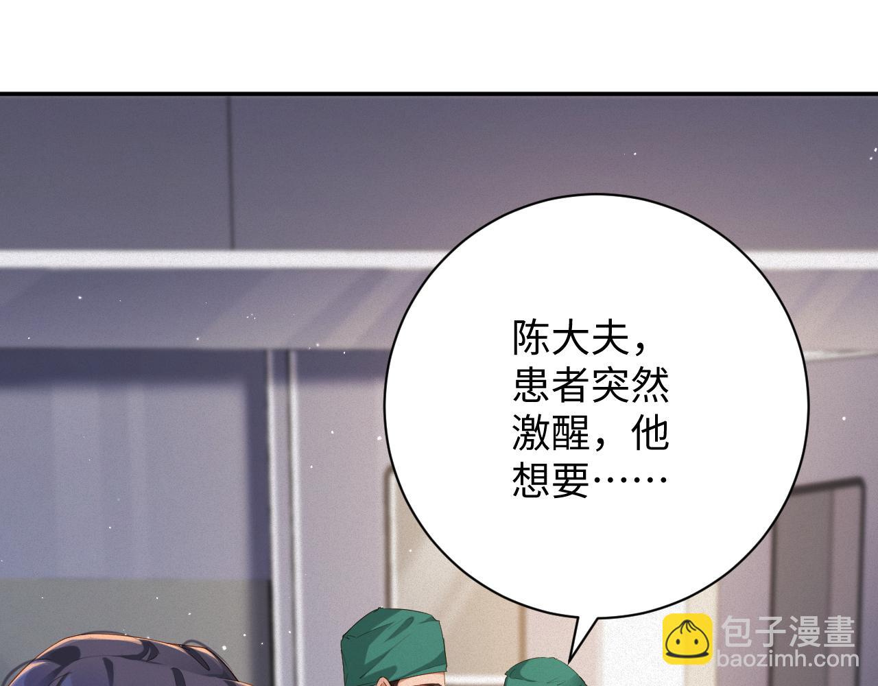 第92集  抢救(1/2)-第94话