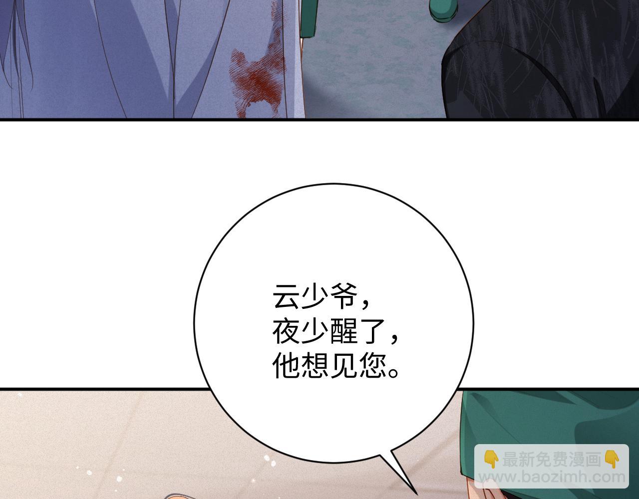 第92集  抢救(1/2)-第94话