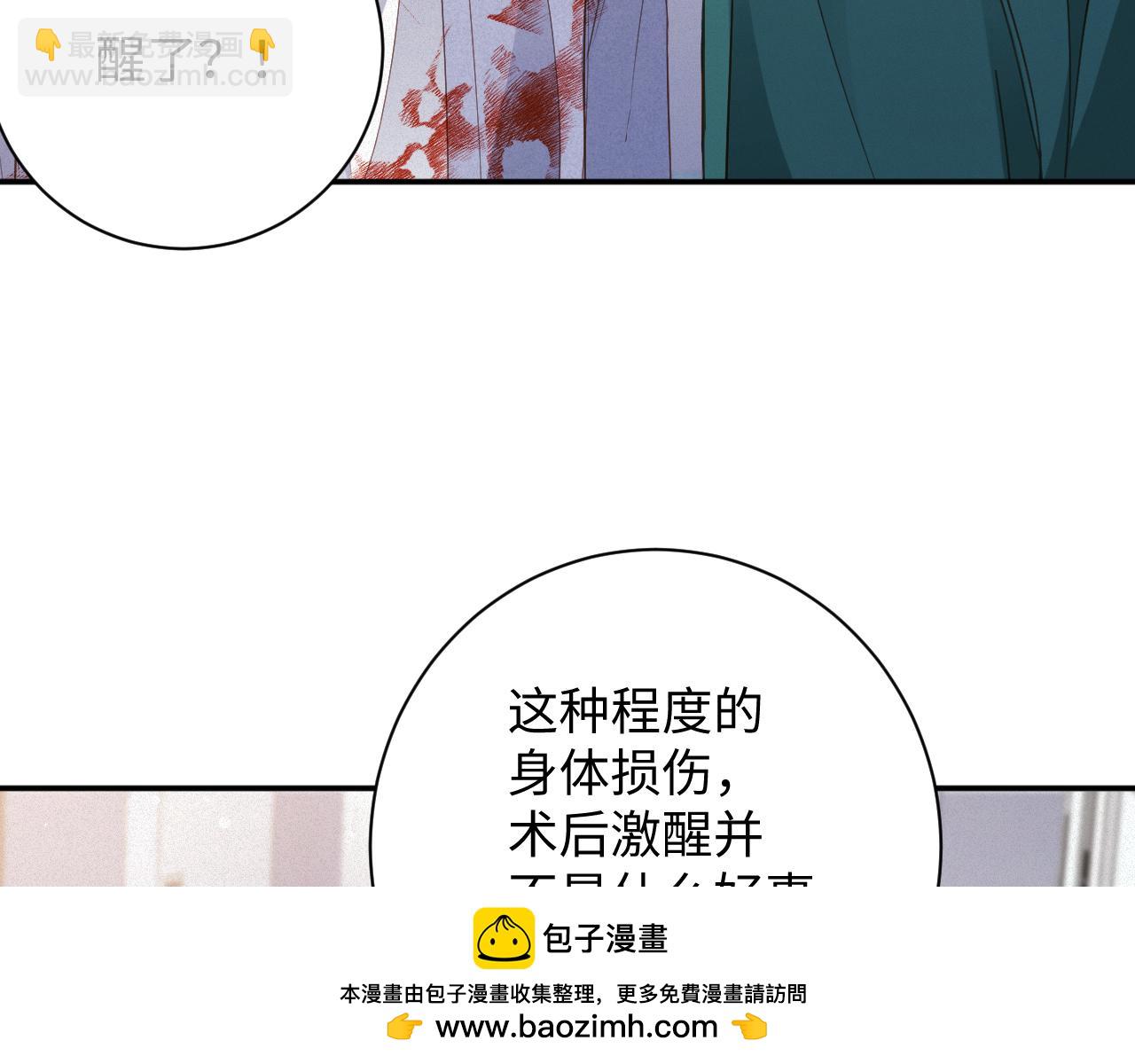 第92集  抢救(1/2)-第94话