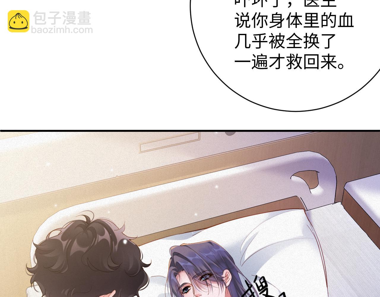 第94集   医院(1/2)-第96话