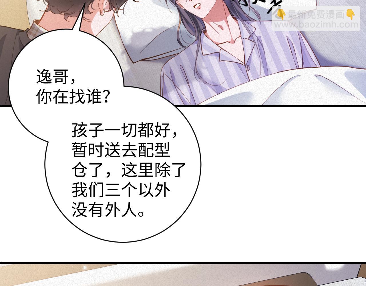 第94集   医院(1/2)-第96话