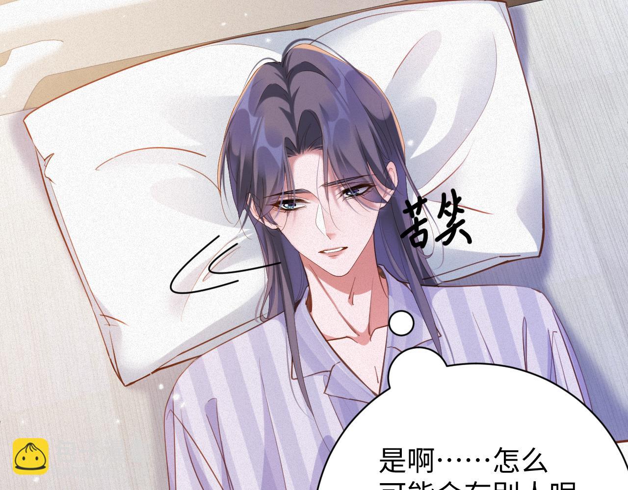 第94集   医院(1/2)-第96话