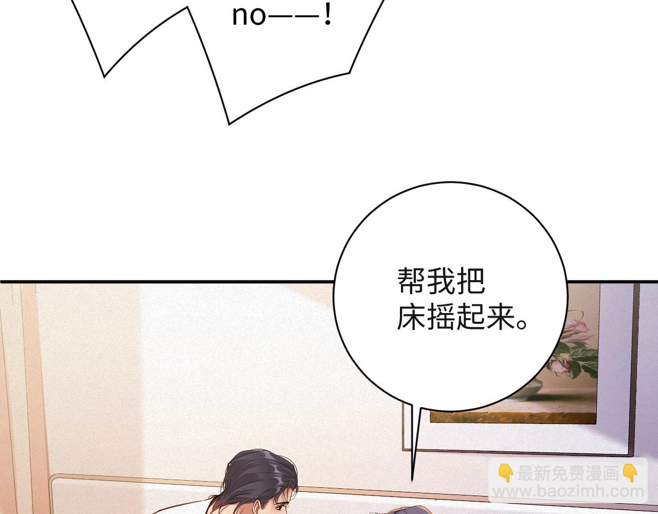 第94集   医院(1/2)-第96话