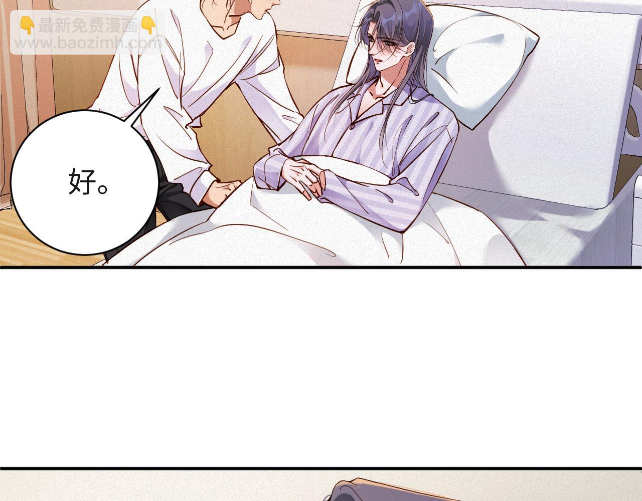 第94集   医院(1/2)-第96话