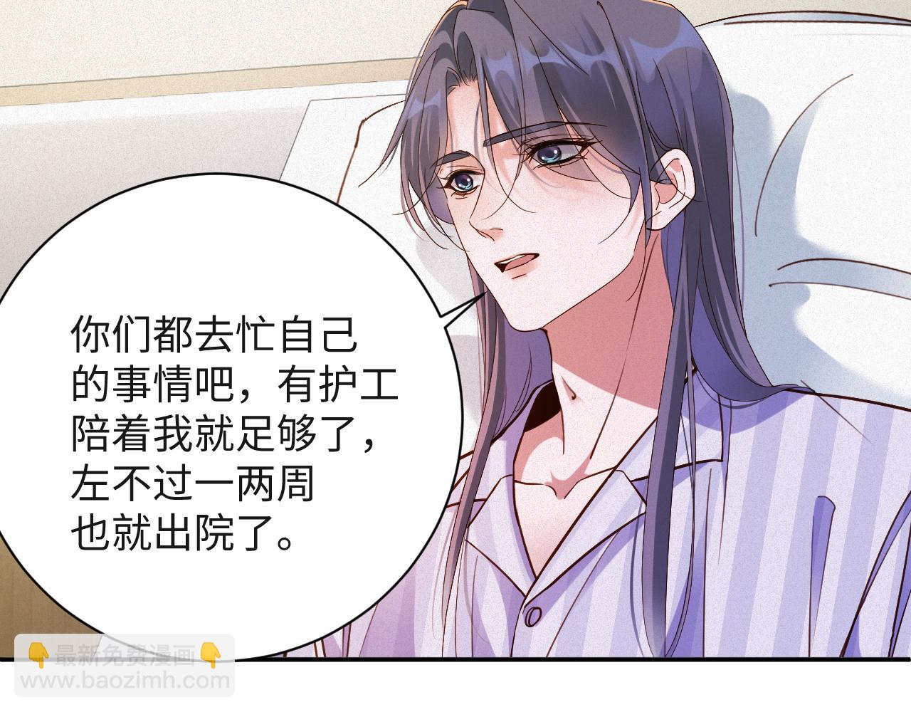 第94集   医院(1/2)-第96话