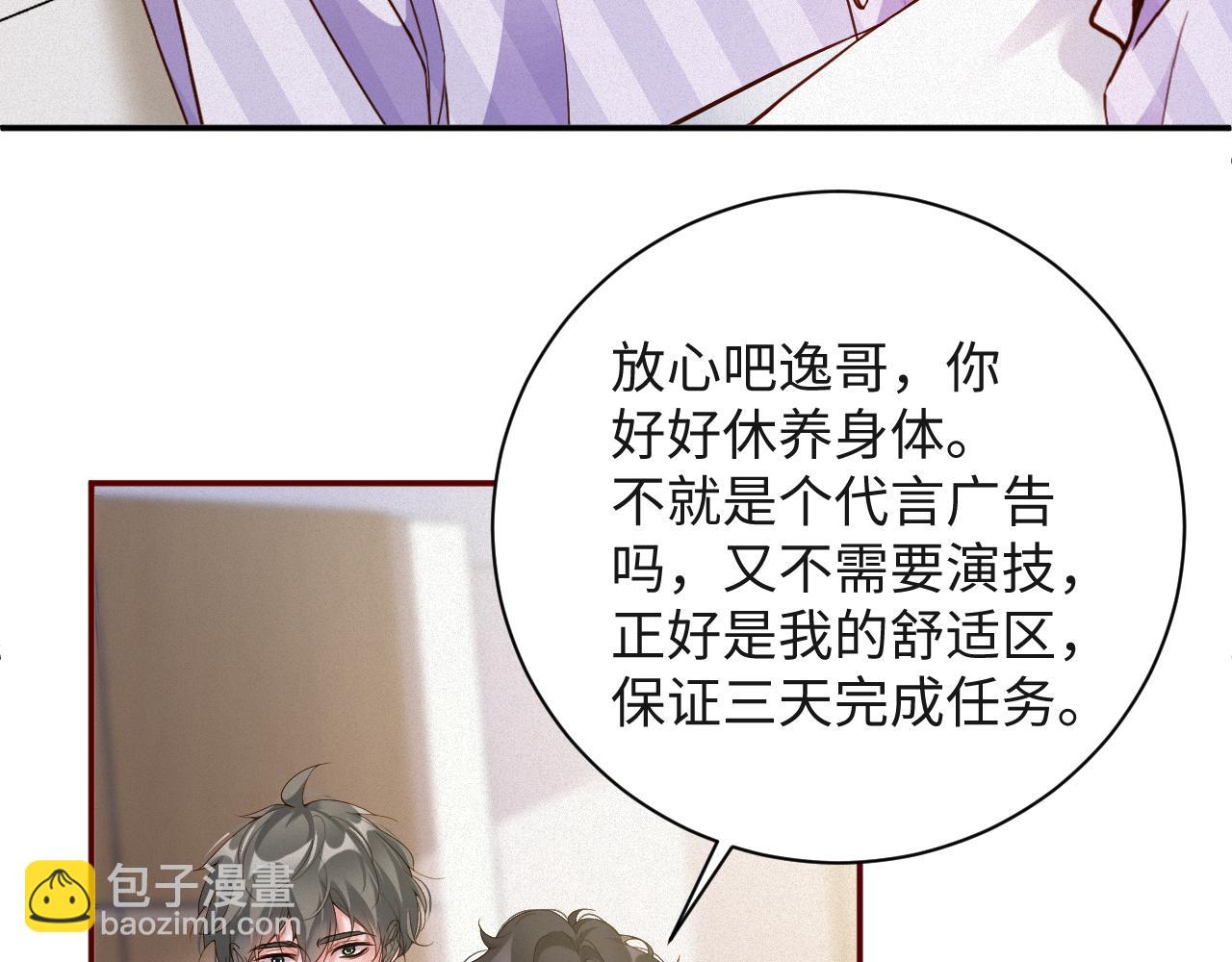 第94集   医院(1/2)-第96话