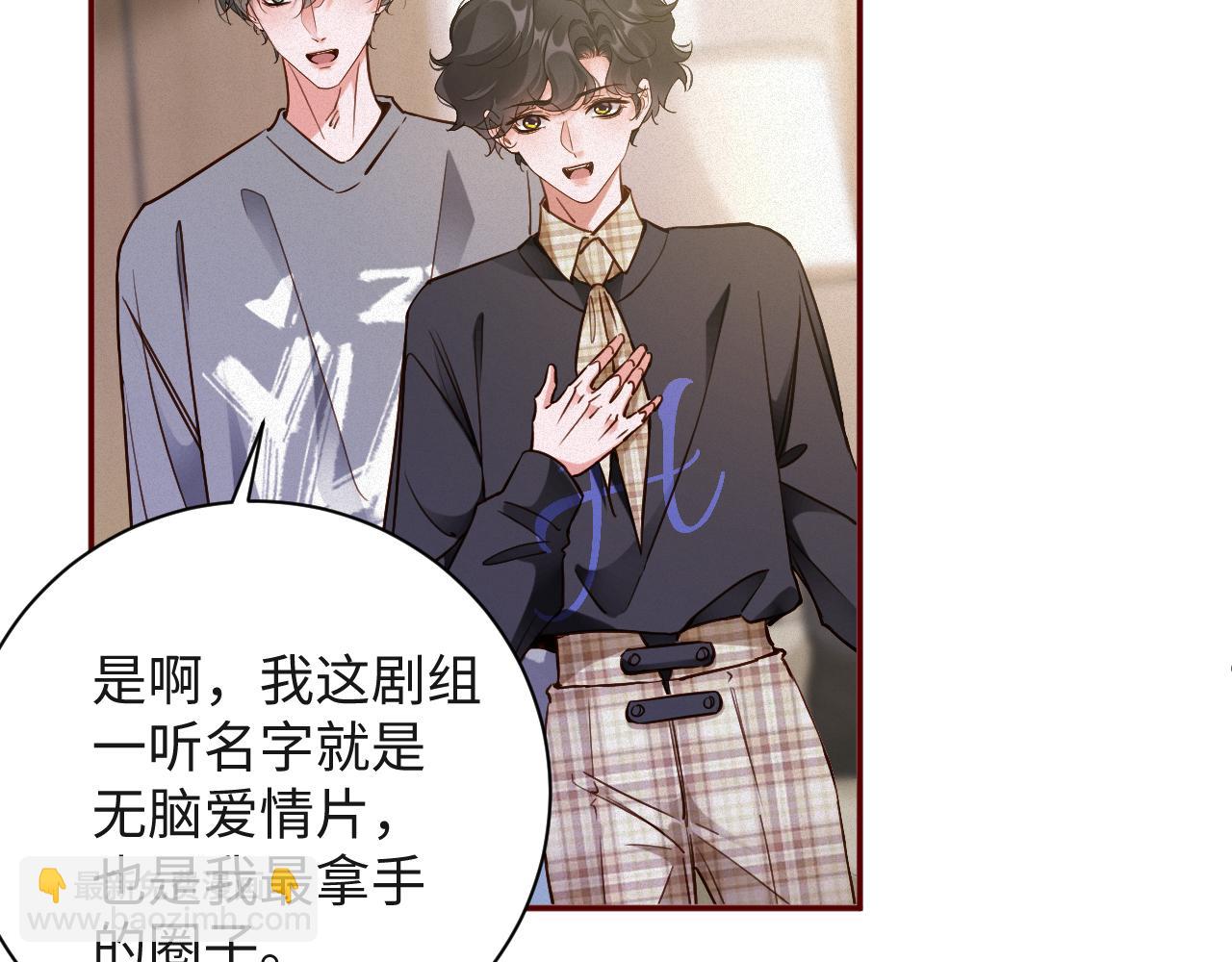 第94集   医院(1/2)-第96话