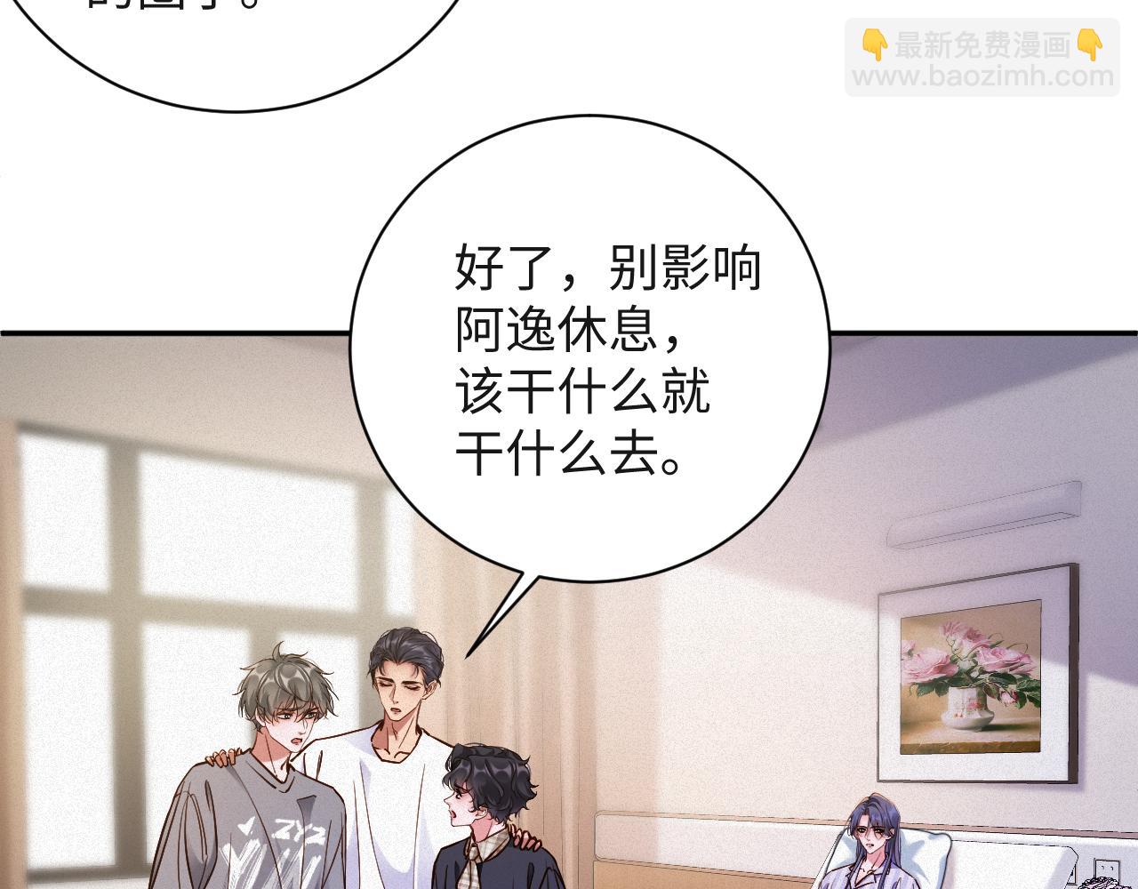 第94集   医院(1/2)-第96话