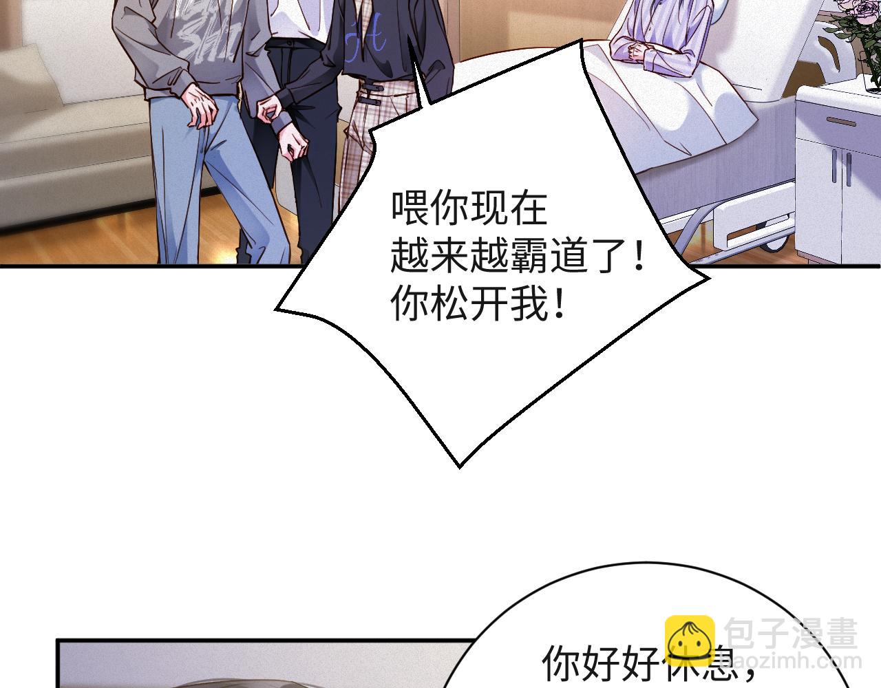 第94集   医院(1/2)-第96话