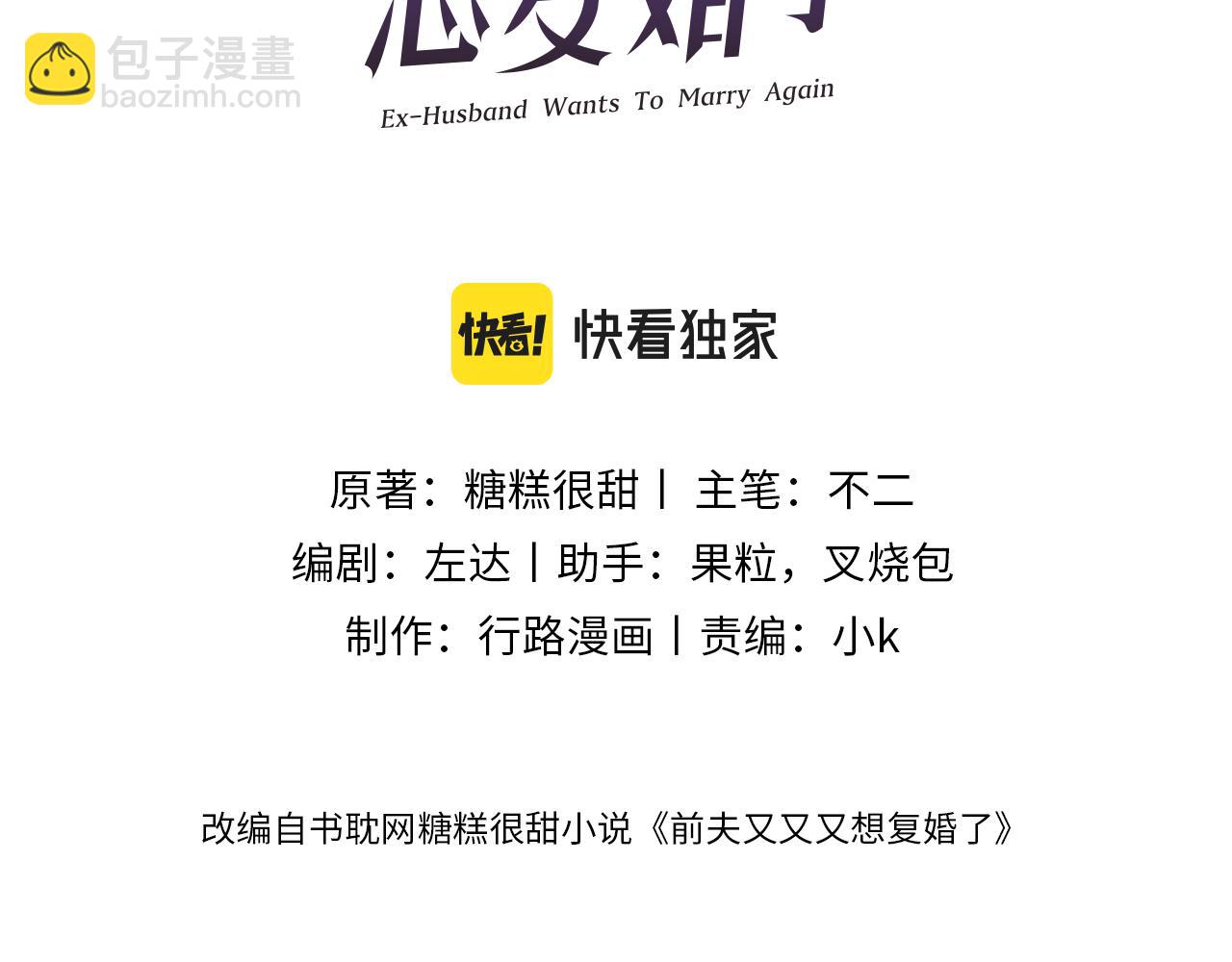 第94集   医院(1/2)-第96话