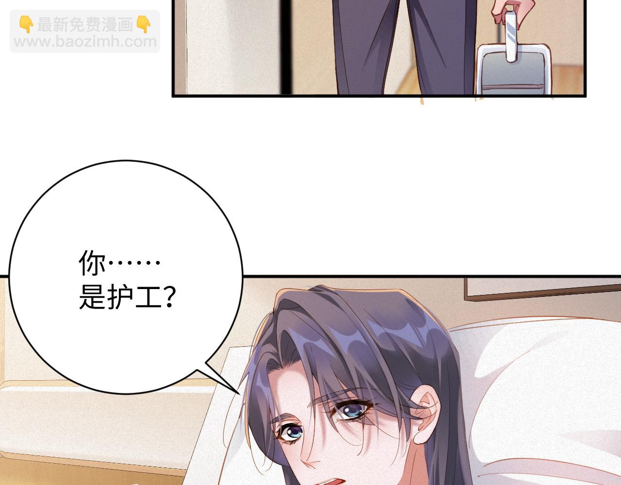 第94集   医院(1/2)-第96话