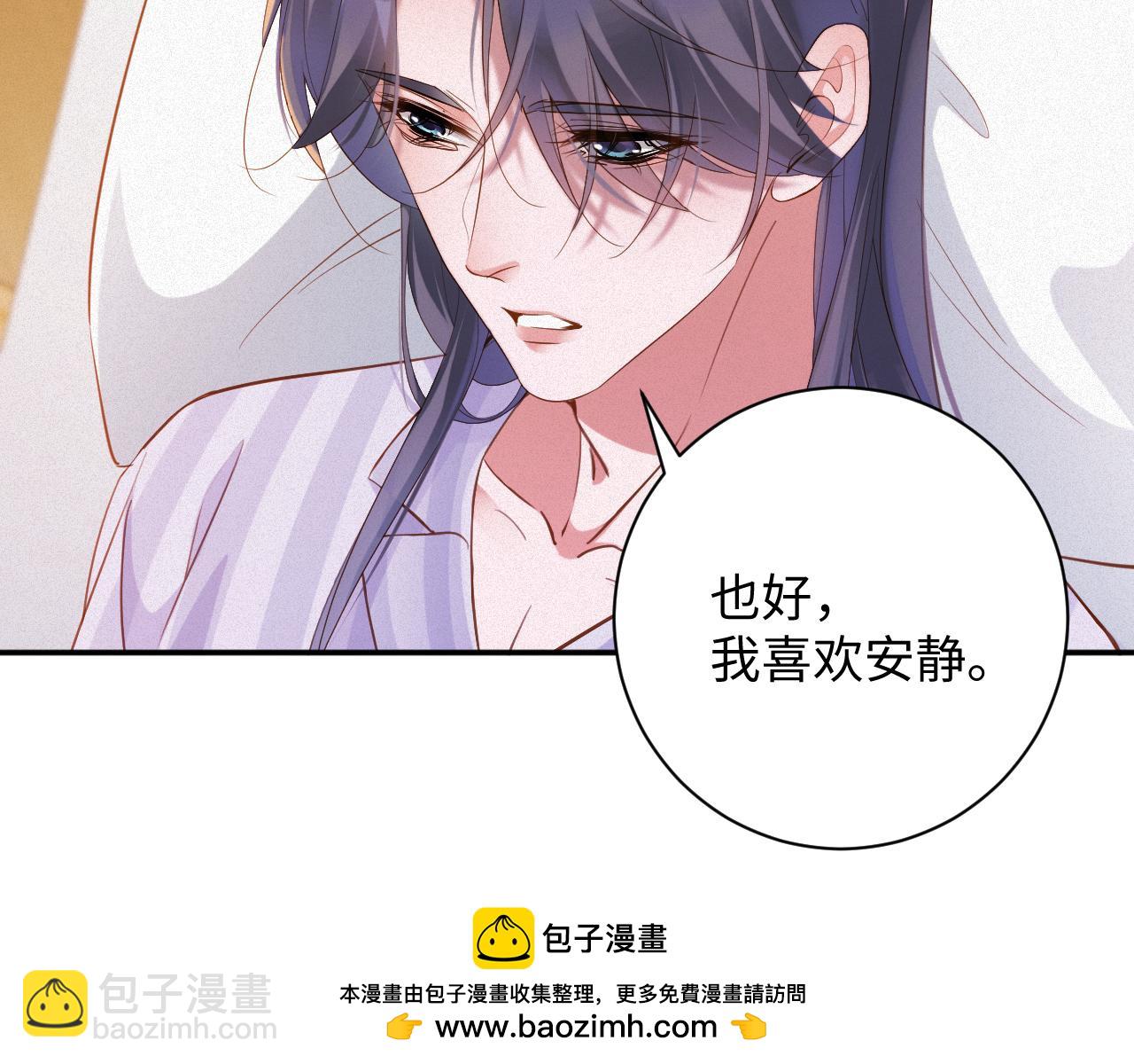 第94集   医院(1/2)-第96话