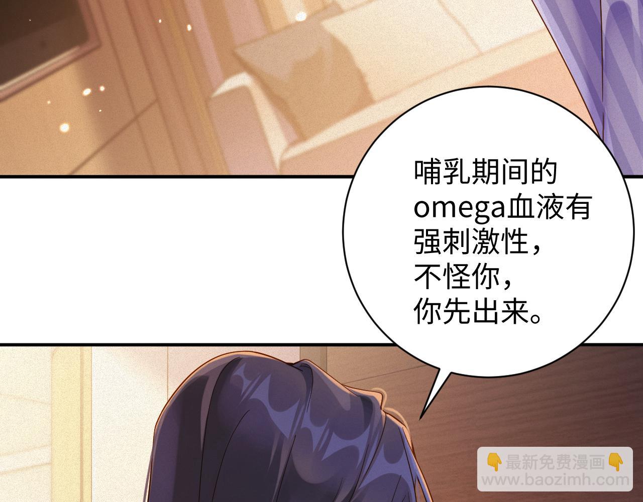 第96集  一辈子(1/2)-第98话