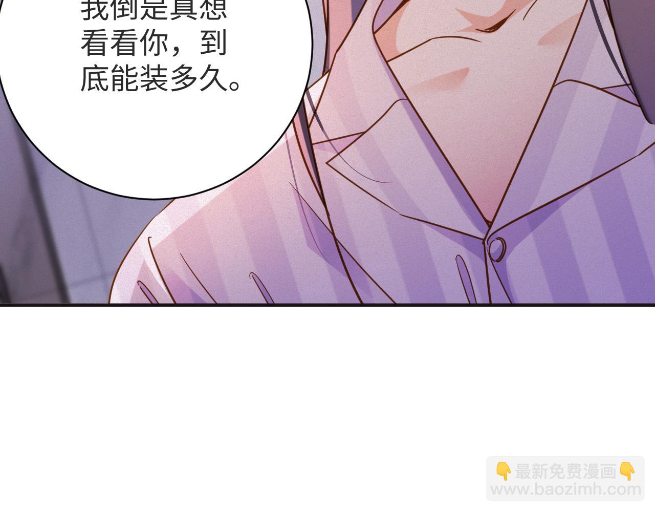 第96集  一辈子(1/2)-第98话