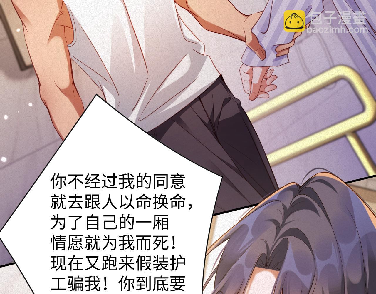 第96集  一辈子(1/2)-第98话