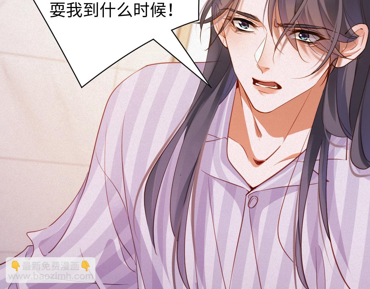 第96集  一辈子(1/2)-第98话