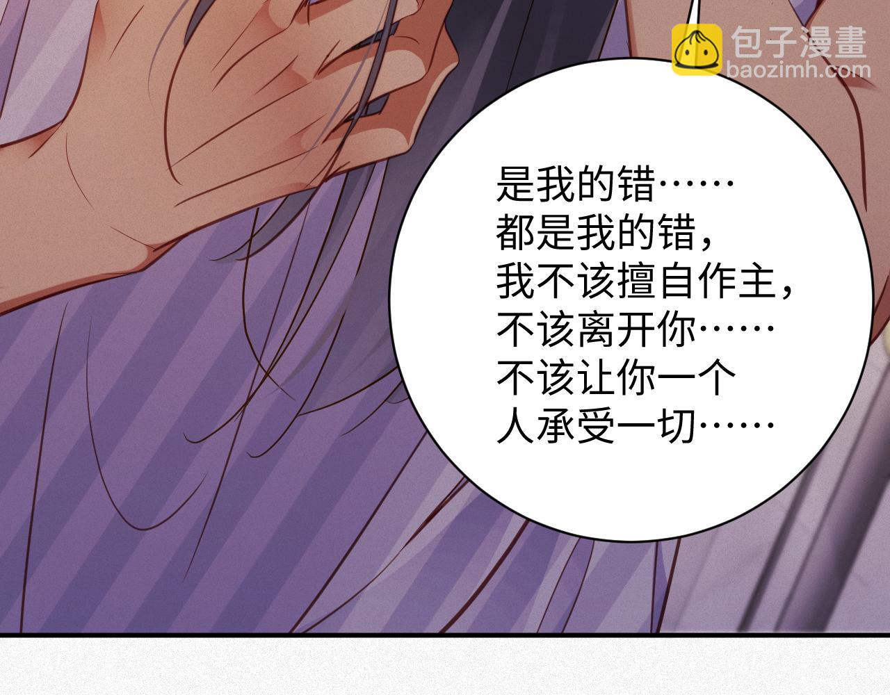 第96集  一辈子(1/2)-第98话