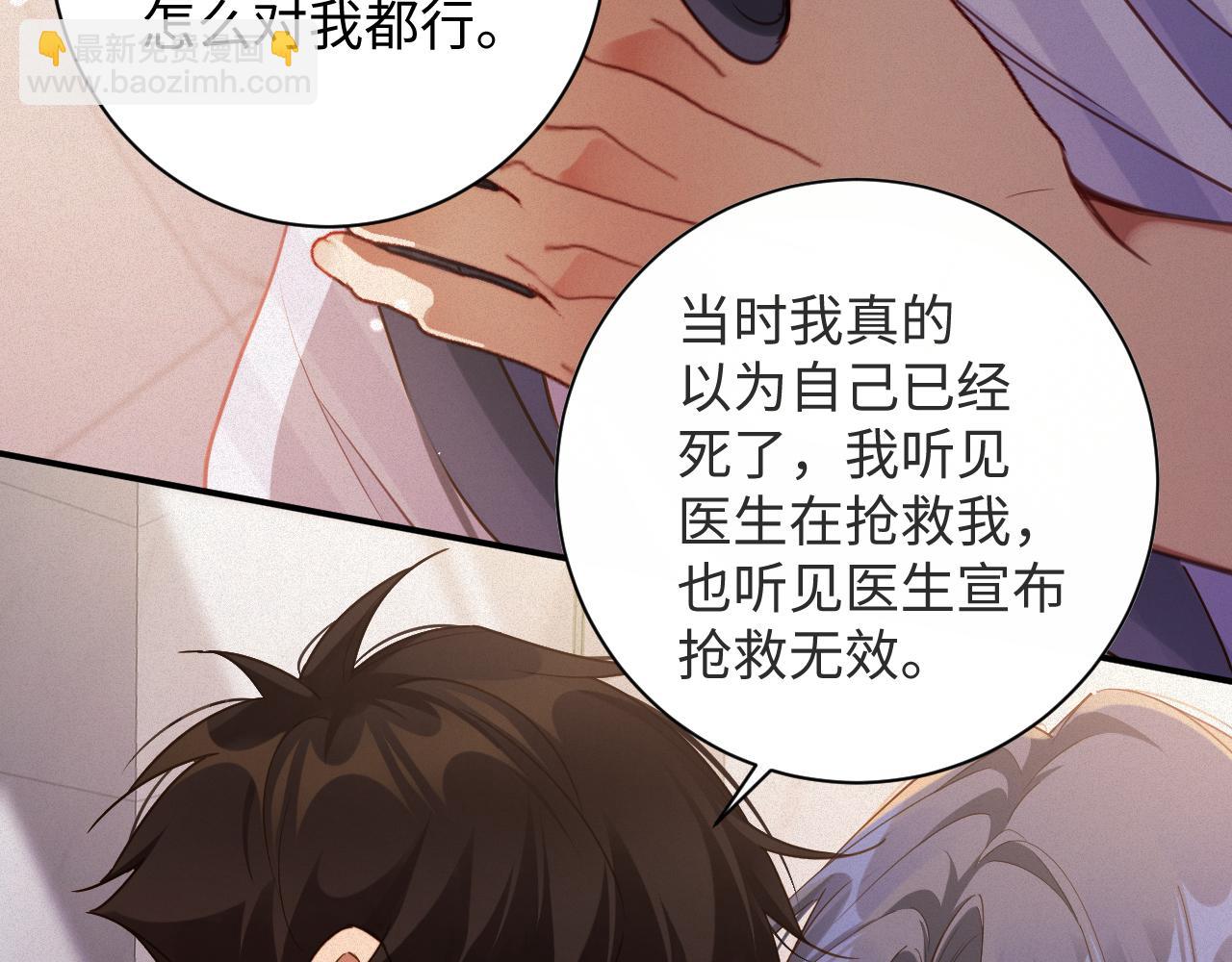 第96集  一辈子(1/2)-第98话