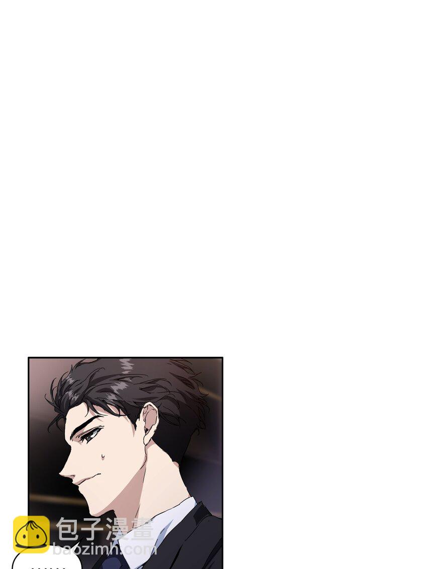 01 魅力难挡(1/2)-第2话