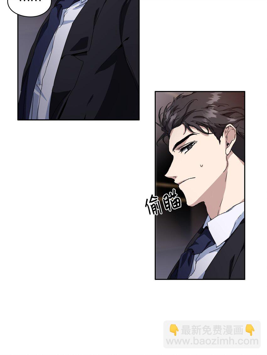 01 魅力难挡(1/2)-第2话