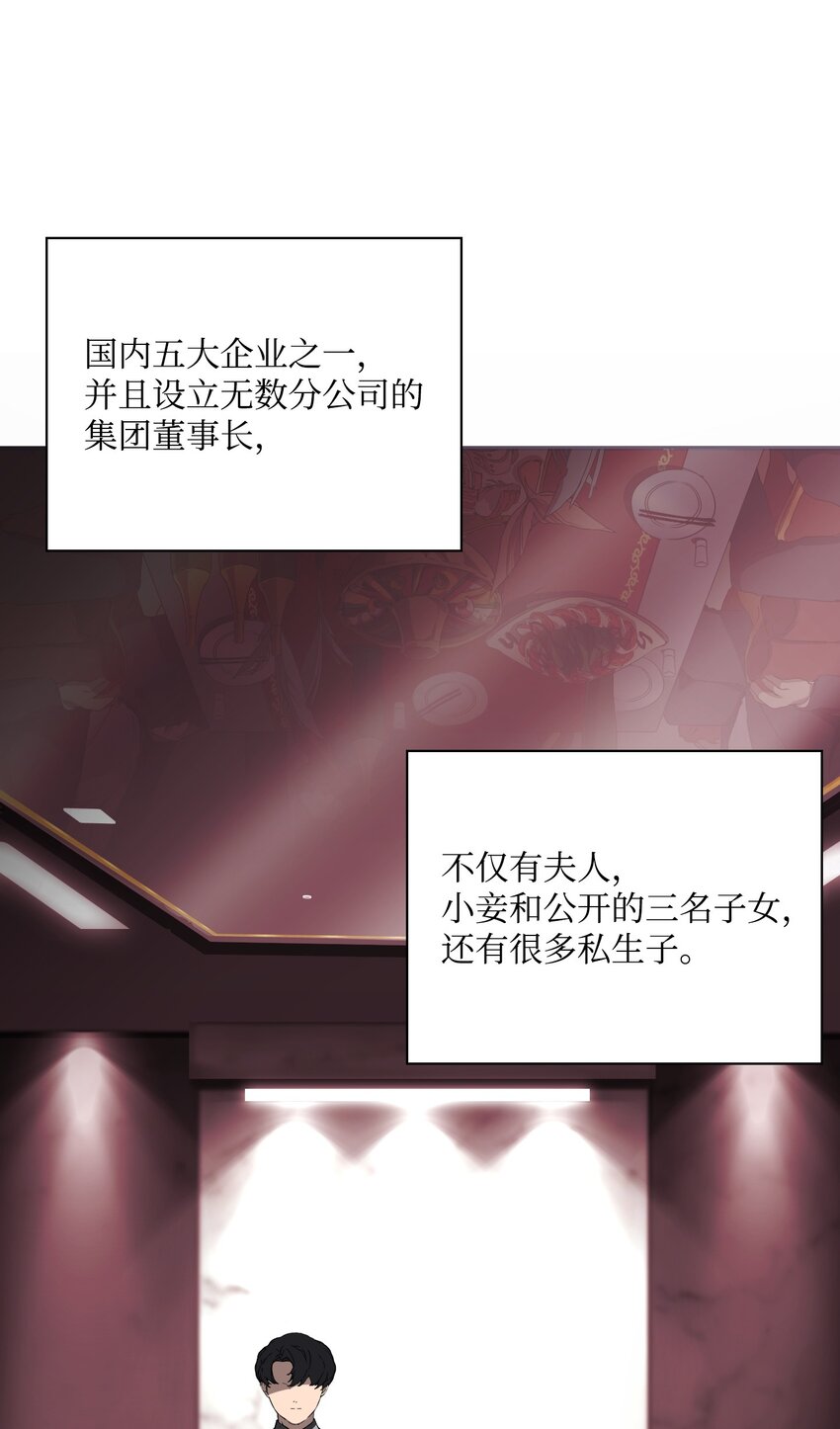 01 魅力难挡(1/2)-第2话