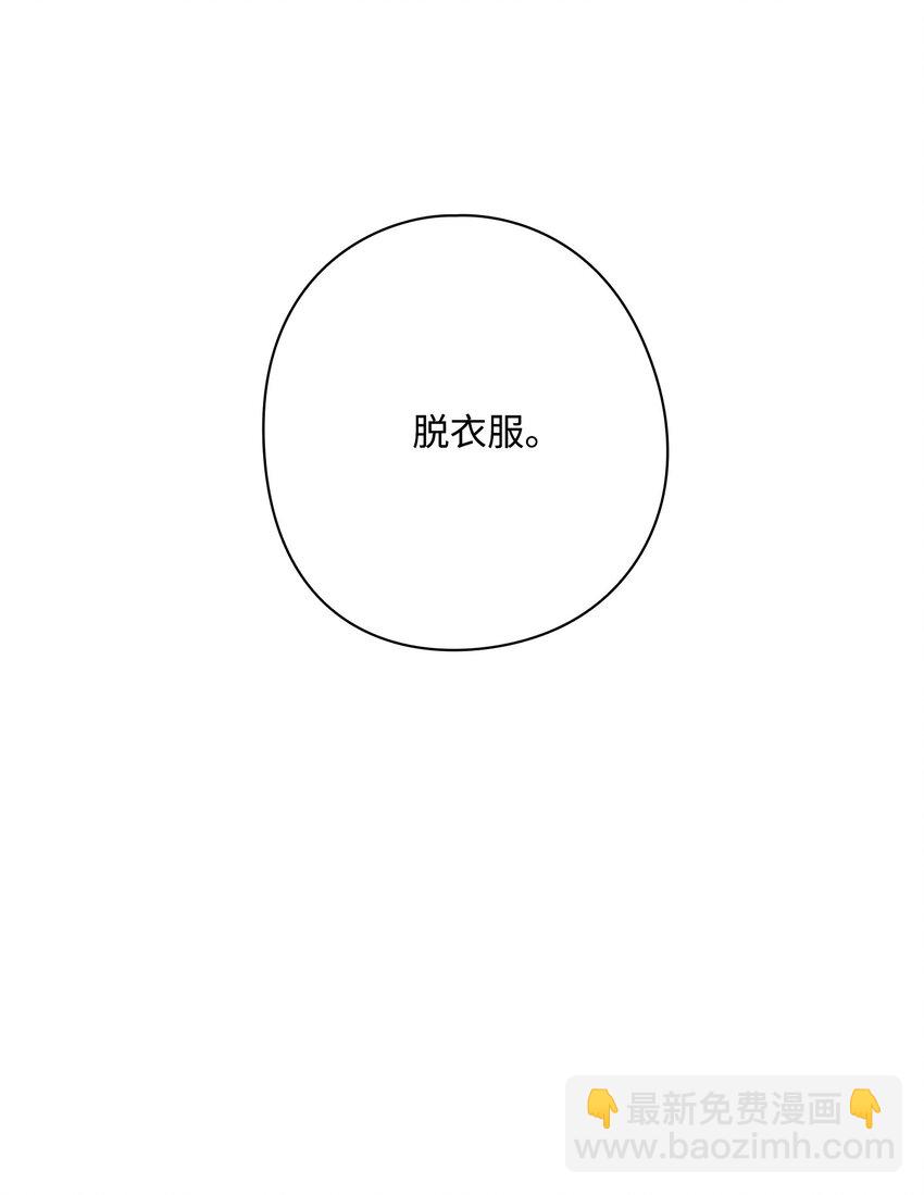 01 魅力难挡(1/2)-第2话